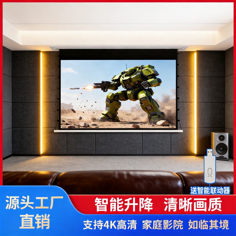 Hidden Ceiling Pull-Down Electric Screen 100inch Hd Remote Control Smart Lift-Up and down Projection Screen for Embedded Projector Hidden Ceiling Pull-Down Electric Screen 100inch Hd Remote Control Smart Lift-Up and down Projection Screen for Embedded Projector