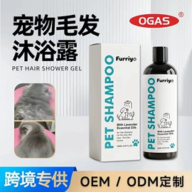 清洗/养护剂;其他美妆工具;宠物周边用品