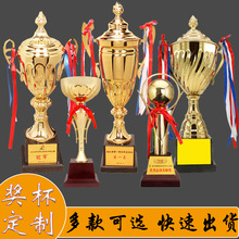 厂家直供金属奖杯竞技比赛创意奖牌学生儿童培训足球篮球奖章印字