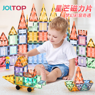 Cobo magnet toy magnetic plate wholesale Magnetic Building Blocks Children's color window magnetic attraction patch magnet magnetic set