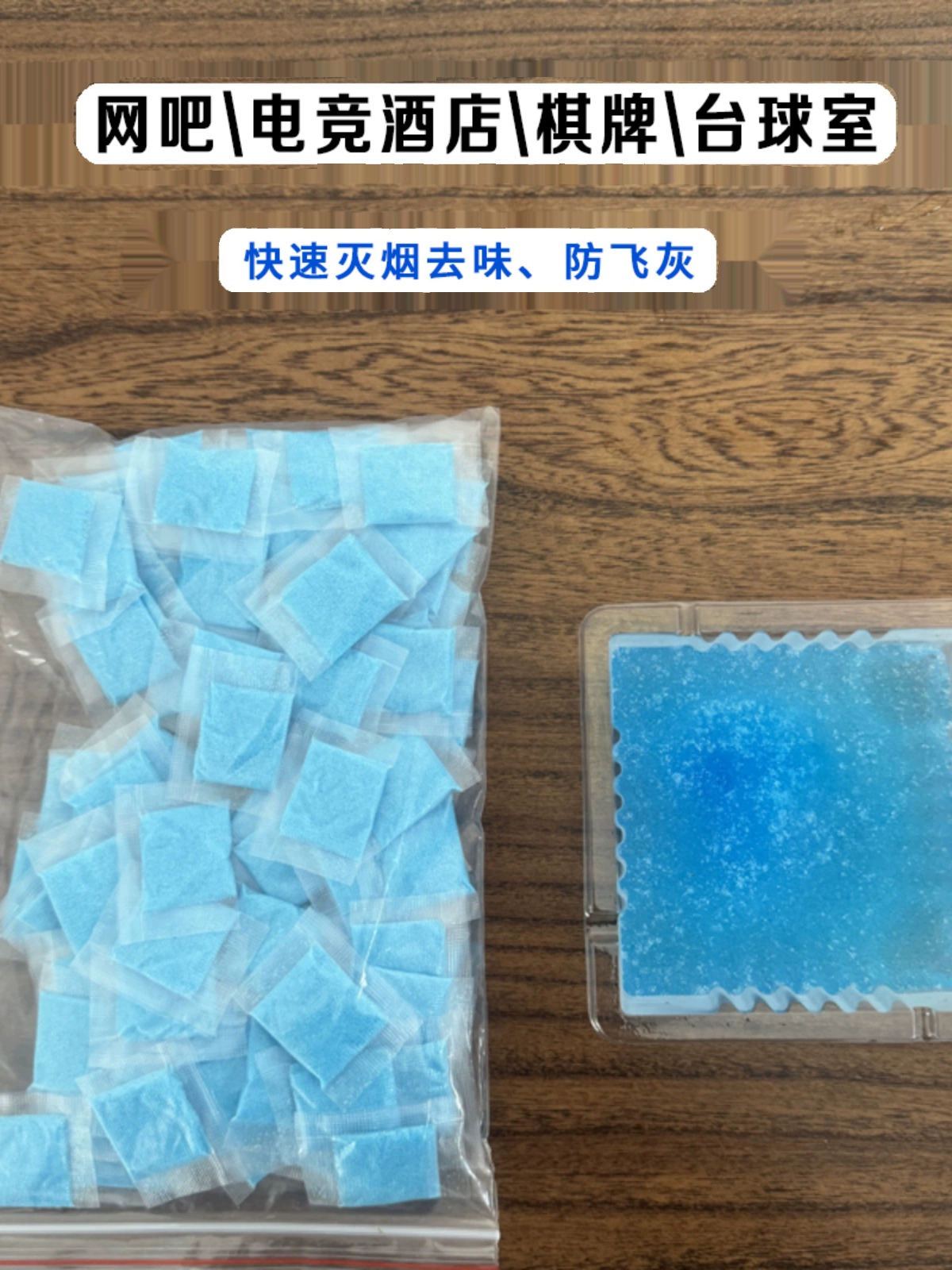 Одноразовая пепельница для удаления дыма и песка