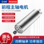 工业数控木工水冷电主轴