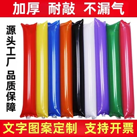 助威道具;发光玩具;荧光棒