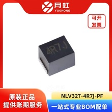 NLV32T-4R7J-PF �NƬ�@��늸� TDK�|늻� ���b1210 ����24+