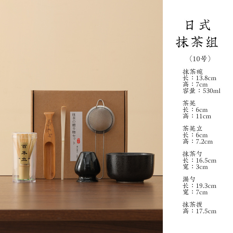 Juego de té de matcha de estilo japonés