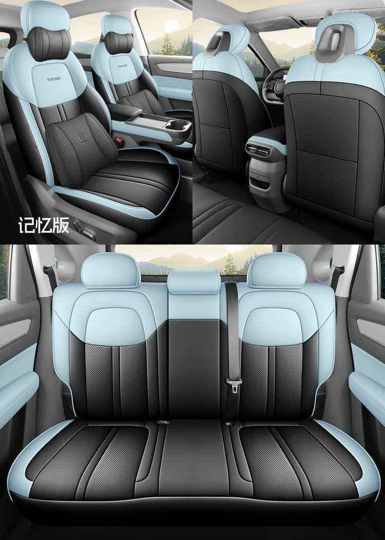 2025 Pentium Yueyi 03 Seat Cover All-Inclusive Quality Version Enjoy Seat Cover Leather Special Cushion for All Seasons