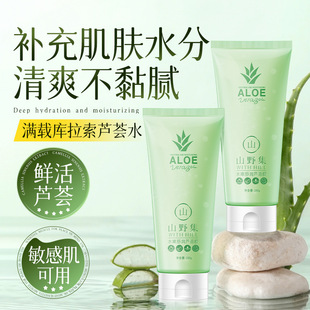 ɽҰ���J�C�z���z250g�aˮ�����w��Һ�o�w��Ů��˪�aˮ��������