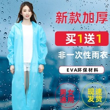 雨衣加厚一次性雨披儿童外套成人防暴雨便携透明户外男女全身长款