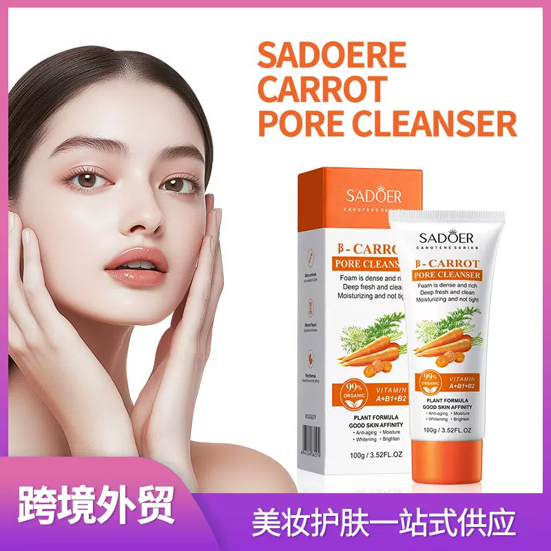 全英文胡萝卜洁面乳100g SADOER清洁毛孔洗面奶 跨境外贸工厂直销