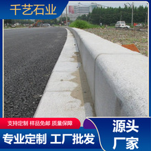 批发600*200芝麻白路沿石 芝麻灰路侧石 市政工程马路牙子