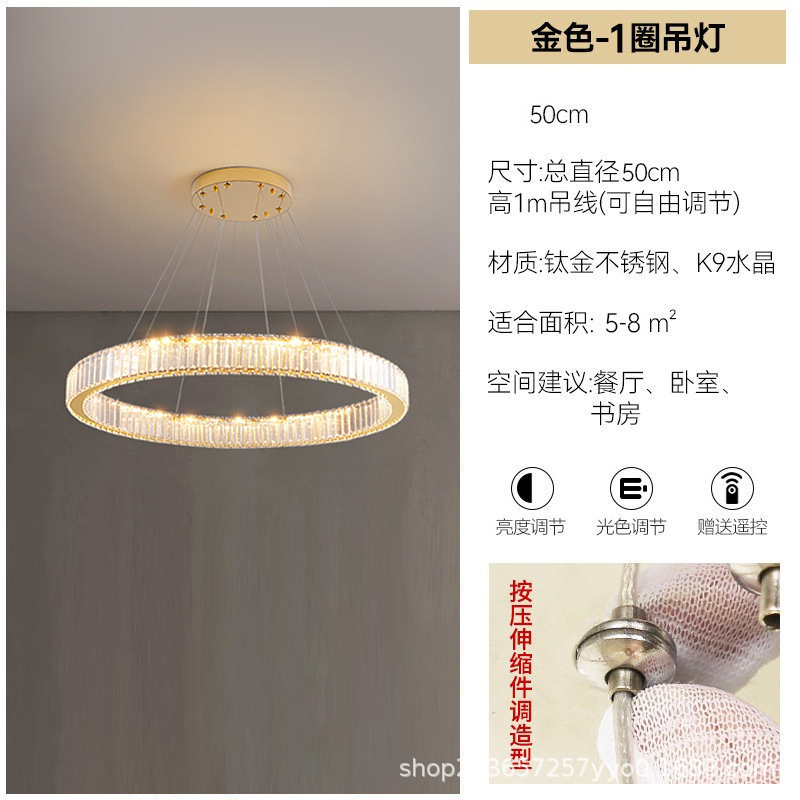 軽奢風クリスタルシャンデリア リビングルーム 寝室 ダイニングルーム 高級リングライト 卸売 中山led別荘中庭メインライト|undefined