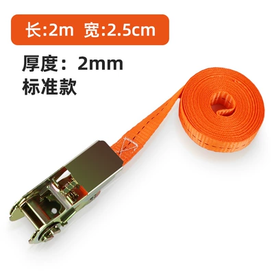 Trailer rope/net/strap Ratchet Tensioner Rope Tightener - 25cm-orange-model-2m-long-including-tensioner