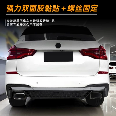 Lip Spoiler Modification, Spoiler