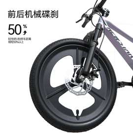 小探险家镁合金儿童自行车6-15岁18-22寸男女孩学生山地车轻量无