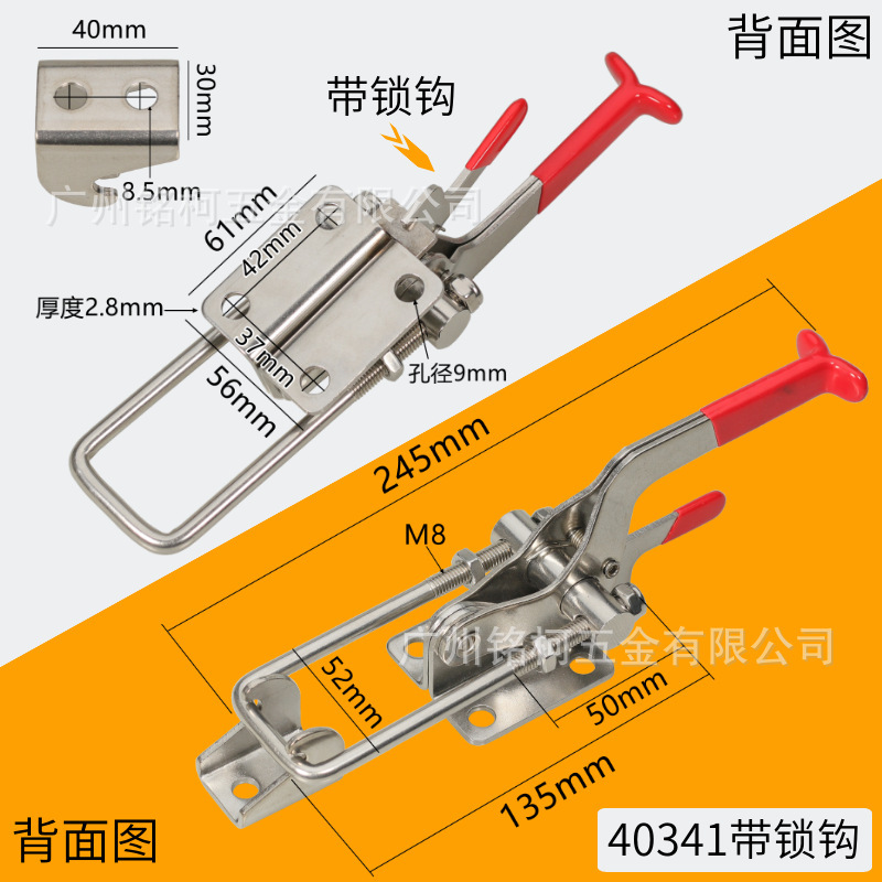 不锈钢 431夹具门栓夹钳夹持工具锁扣锁夹搭扣箱扣快速压紧器门栓|undefined