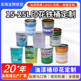 �S�Ҷ���ӡ���R���FͰ�̻���Ͱ�T�ϻ�����������Ͱ�����R���FͰ