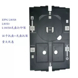 墨盒、墨水;数码印花机;打印机配件