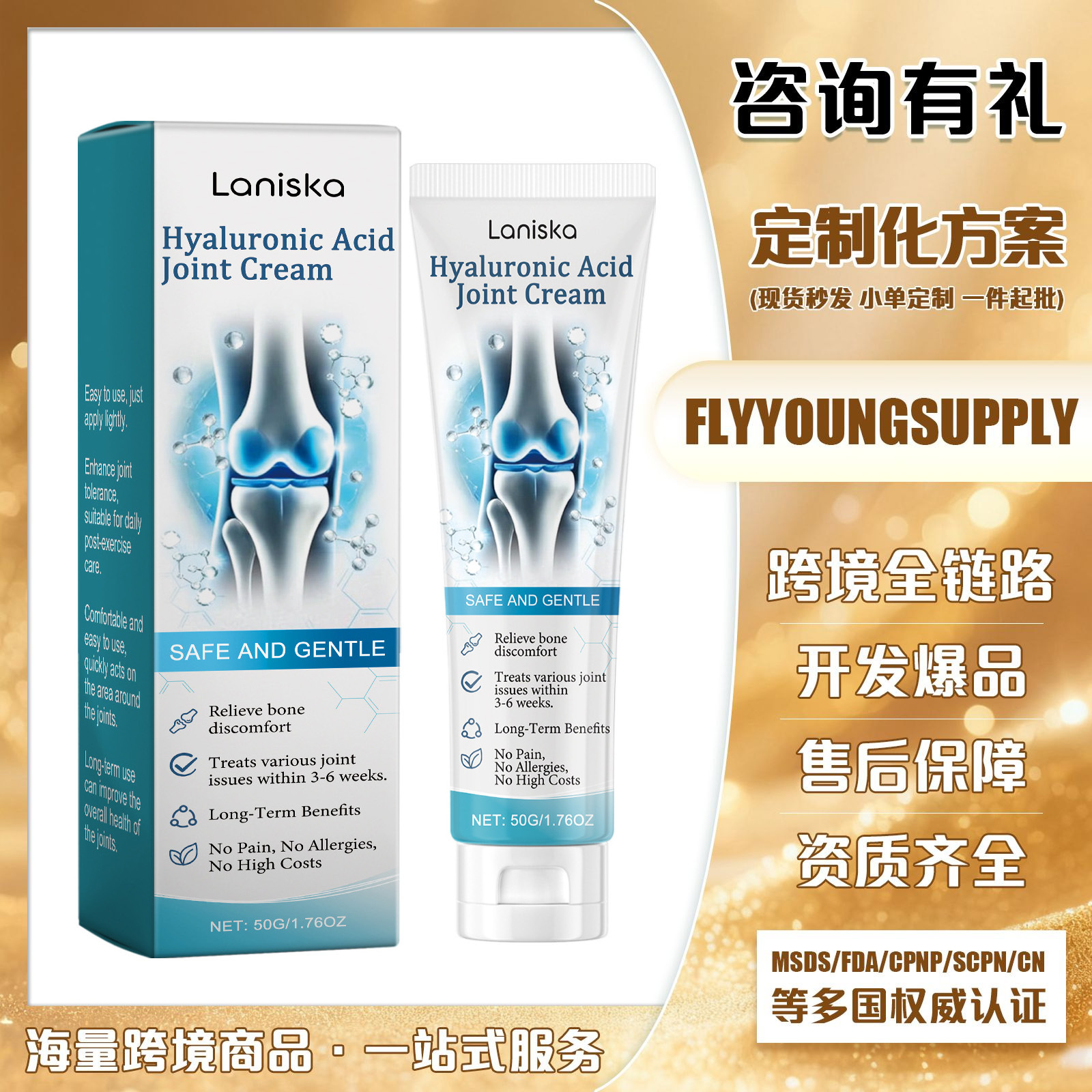 Cross-Border Selection of Laniska Joint Care Cream, Gentle Collagen Care for the Body, Suitable for External Use to Address Discomfort in Hands and Feet