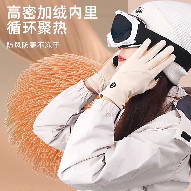 滑雪内胆手套女士秋冬加绒防风防寒保暖手套骑车内衬冬季保暖手套|undefined