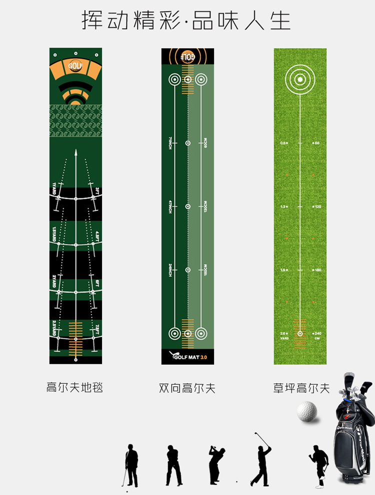 高尔夫练习地毯果岭推杆练习垫_03 - 副本.jpg