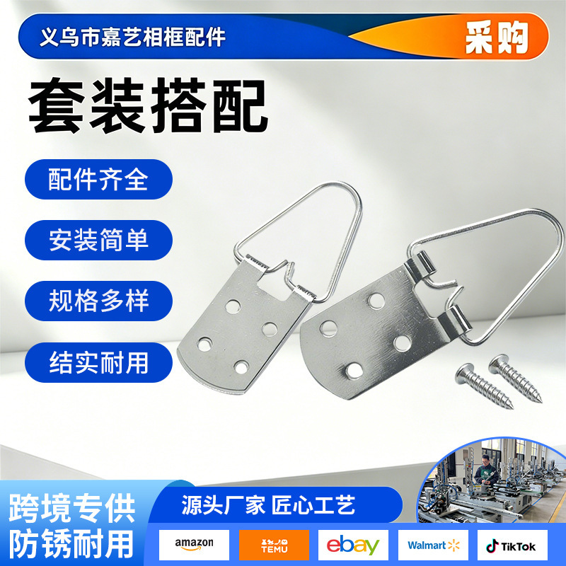 Professional Picture Frame Hooks Silver Four-Hole Hanging Set Metal Decorative Picture Hooks Frame Hangers for Home Use Cross-Border Supply