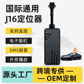 j16全球爆款巴西追踪器gps汽车定位智能电动车车载定位器tracker