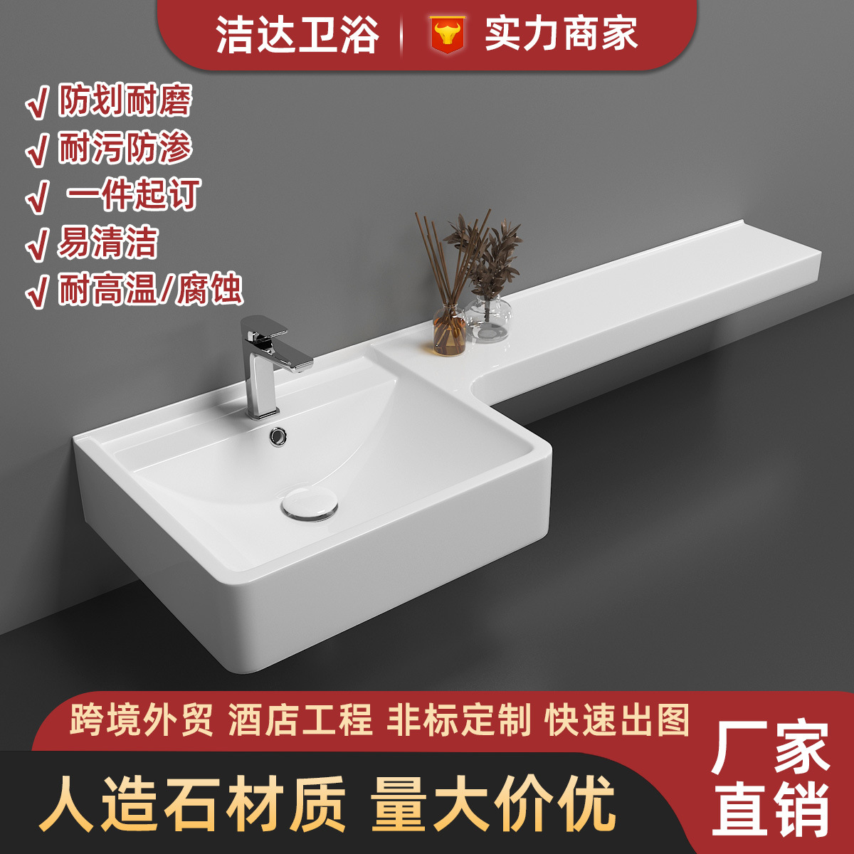 Artificial Stone Integrated Washbasin, Microcrystalline Stone Gel-Coated Countertop Basin, Extended Countertop, Wall-Mounted Small Bathroom Washbasin