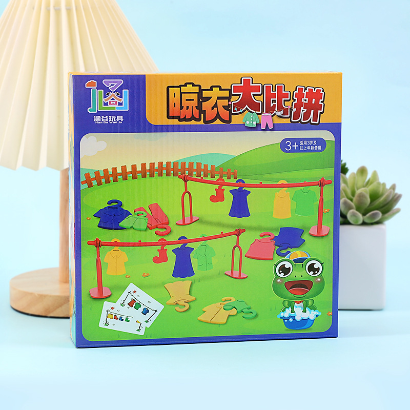 Ropa de secado los niños juguetes Niña 3 a 6 años bebé masculino 4 regalo cumpleaños educativo 5 Internet celebridad casa juego