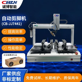 螺丝机;点胶设备;其他电子制造