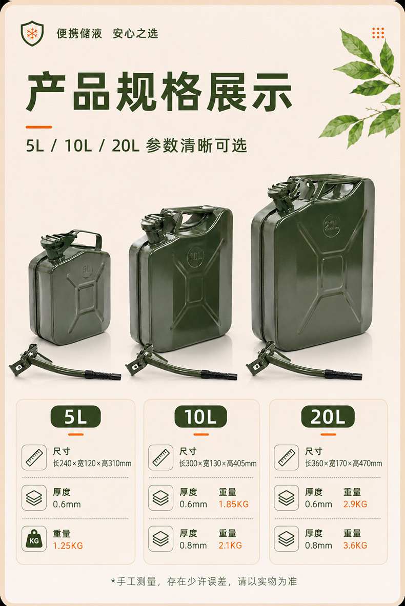 American-style oil drum 5L 10L 20L portable gasoline drum, portable oil drum, spare oil drum, American-style gasoline drum