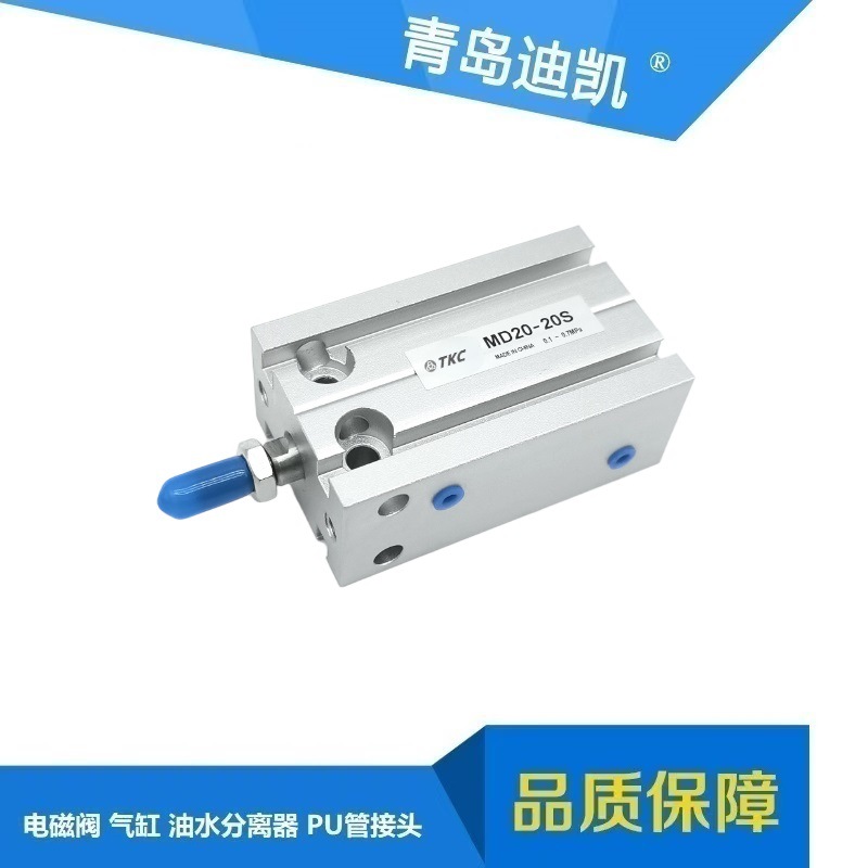 多位置固定自由安装气缸MD6 10 16 20 25 32缸径X行程5*10*15S*20