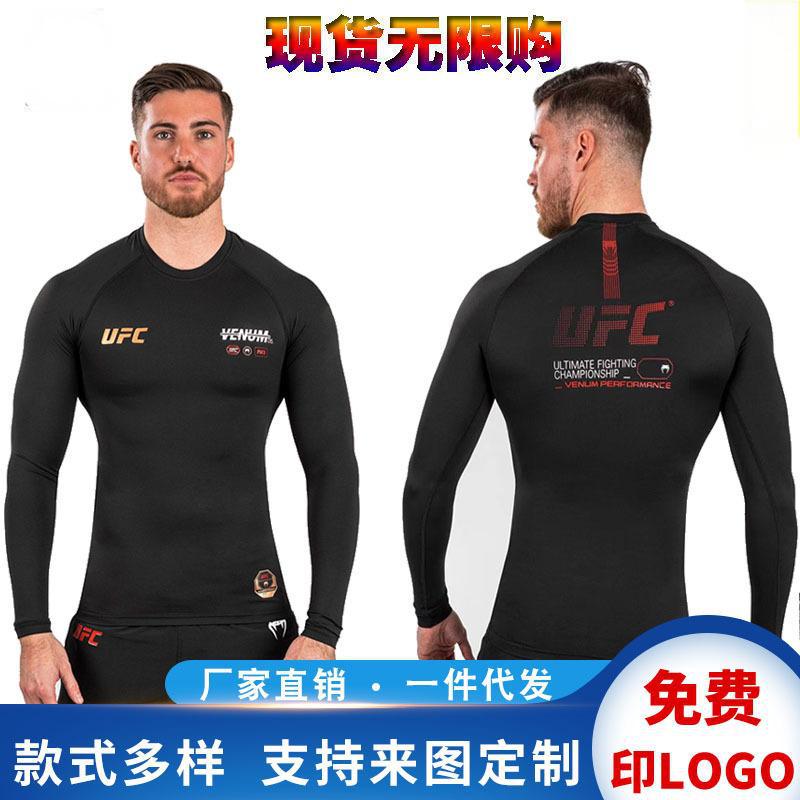 New Bodysuit Men's High Elastic Sports Fighting Jiu Jitsu Fitness Training Quick-Drying Tops Shorts Tights