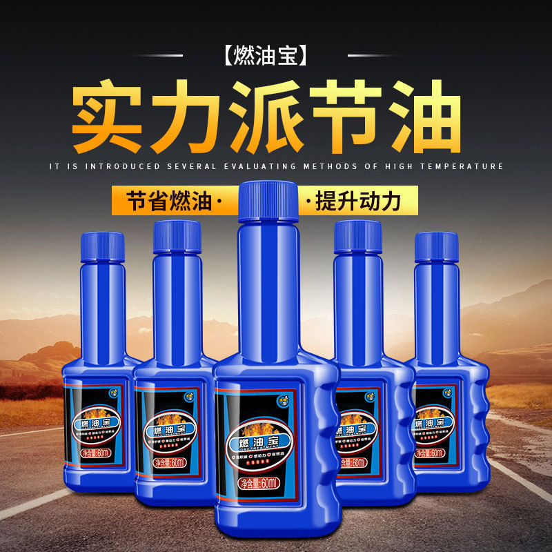 motor de automóvil agente de protección contra el desgaste quemar aceite de motor ruido temblor humo azul agente de reparación aditivo de aceite de motor reducción de ruido image 11