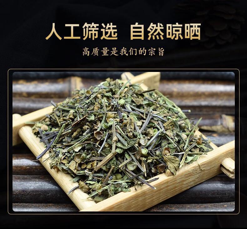 Ban Zhi Lian Dried Scutellaria barbata Herb 500g Sun-Dried Whole Plant for Decoction and Herbal Tea quality and texture