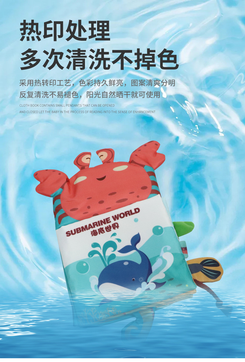 手偶布书详情_08