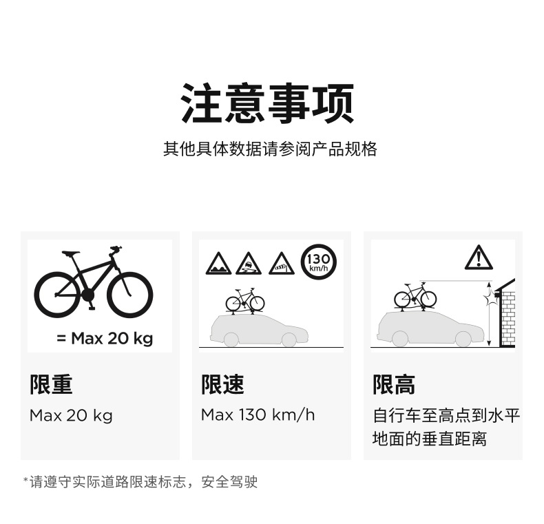 Aviation aluminum car roof top bike rack