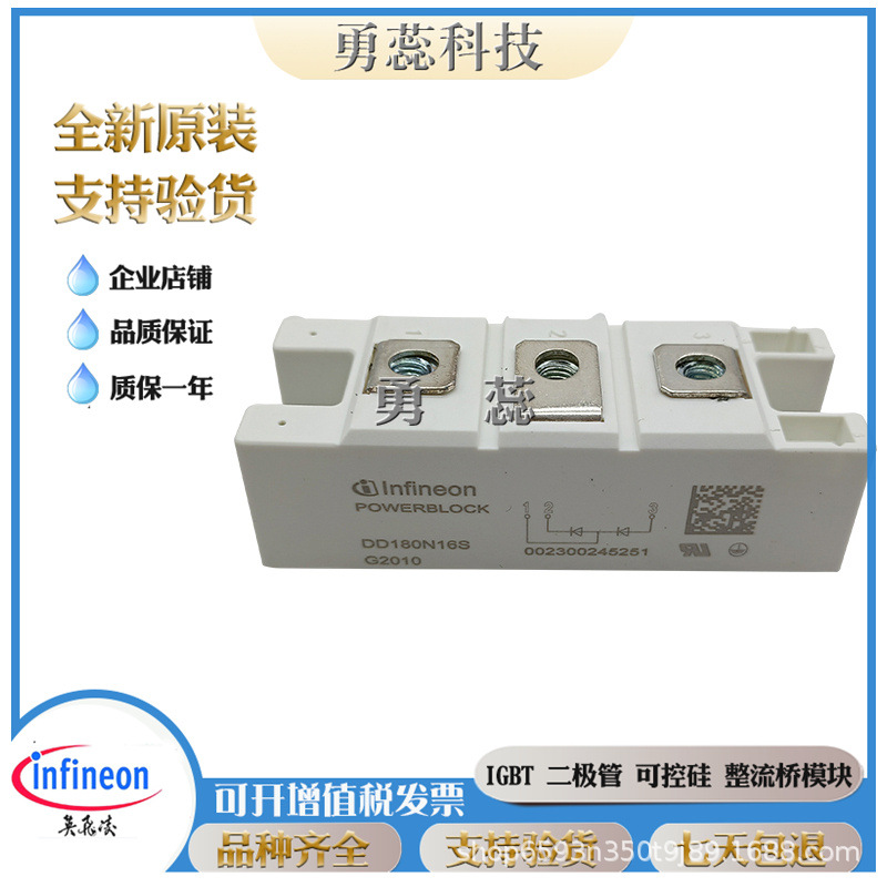 二极管模块  DD180N16S  DD180N22S  DD220N16S