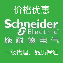 ʩ ��  �´����ֻ��Ż�NS33487 NS33482 NS33466C NS33570 NS3356
