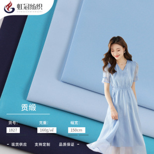 �F؛160g�Ӻ�ɫ��ؕ�����ﲼ ���Ļ鼆���m͢��ȹ�r���Ϸ��b����