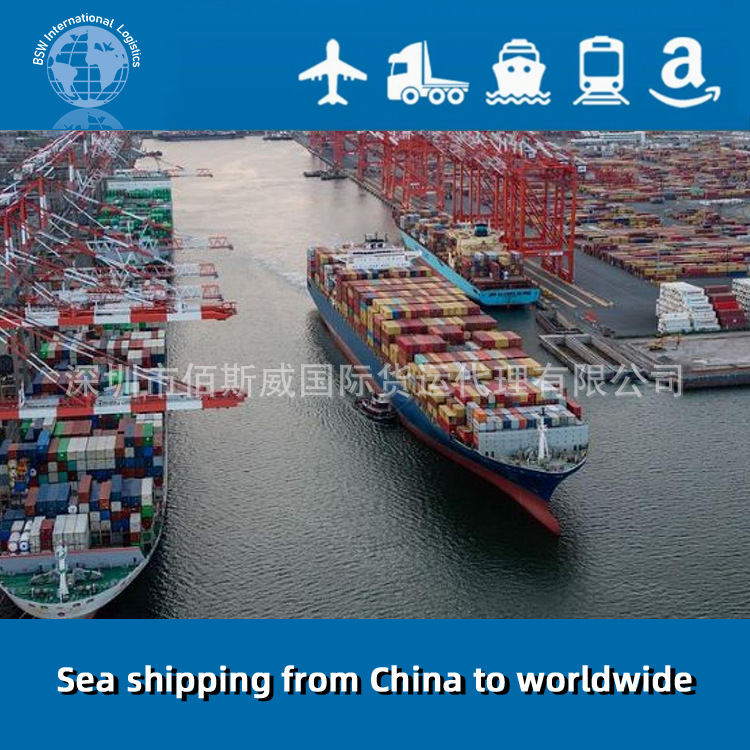 供应中国到安托法加斯塔	智利液体海运双清包税到门运输服务