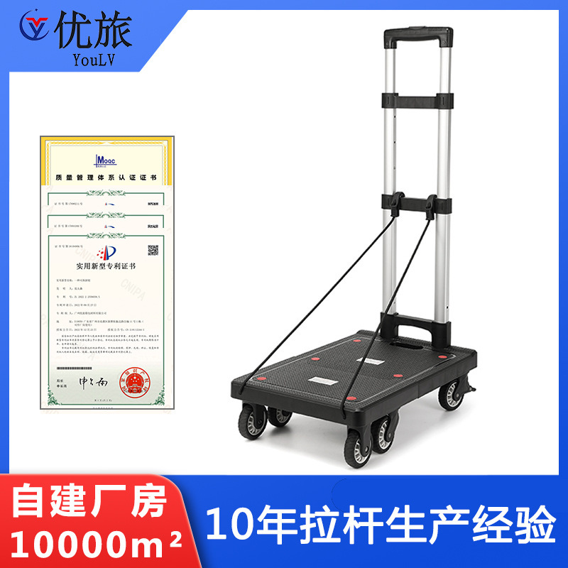 Household Commercial Folding Portable Push-Pull Trailer Grocery Shopping Cart Luggage Moving Trolley Silent Handcart