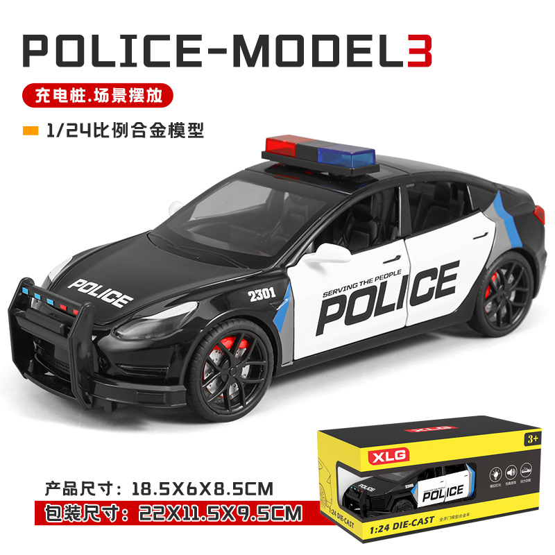XLG合金自動車モデル1/24テスラパトカー玩具ピックアップトラックスポーツカー枝豆3外国語パトカー電気杭
