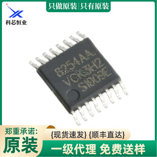 ԭ�b��ƷFM8254AAV TSSOP-16 3/4������늳ر��oICоƬ�������
