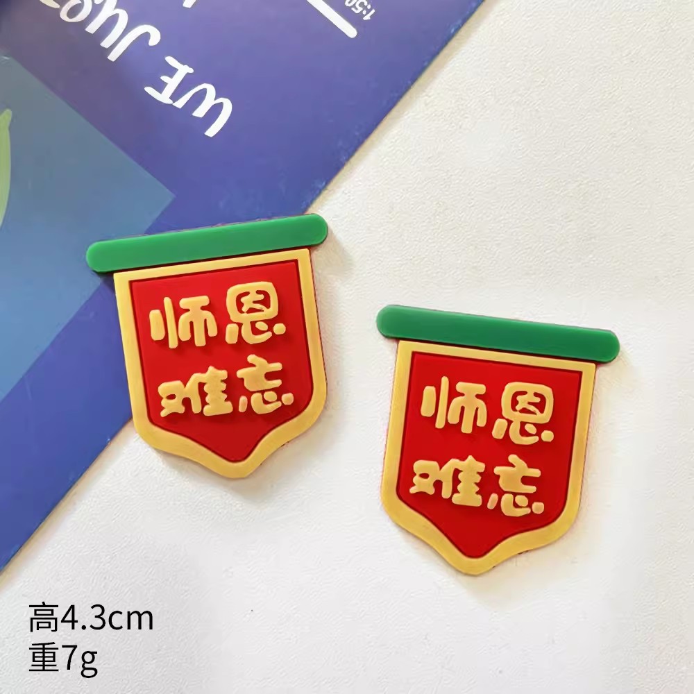 Seis Banderas doradas de pegamento suave