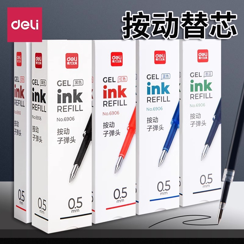 Deli S01 Retractable Gel Pen 0.5mm Signature Pen Office Black Carbon Pen Student Exam Wholesale Ballpoint Pen