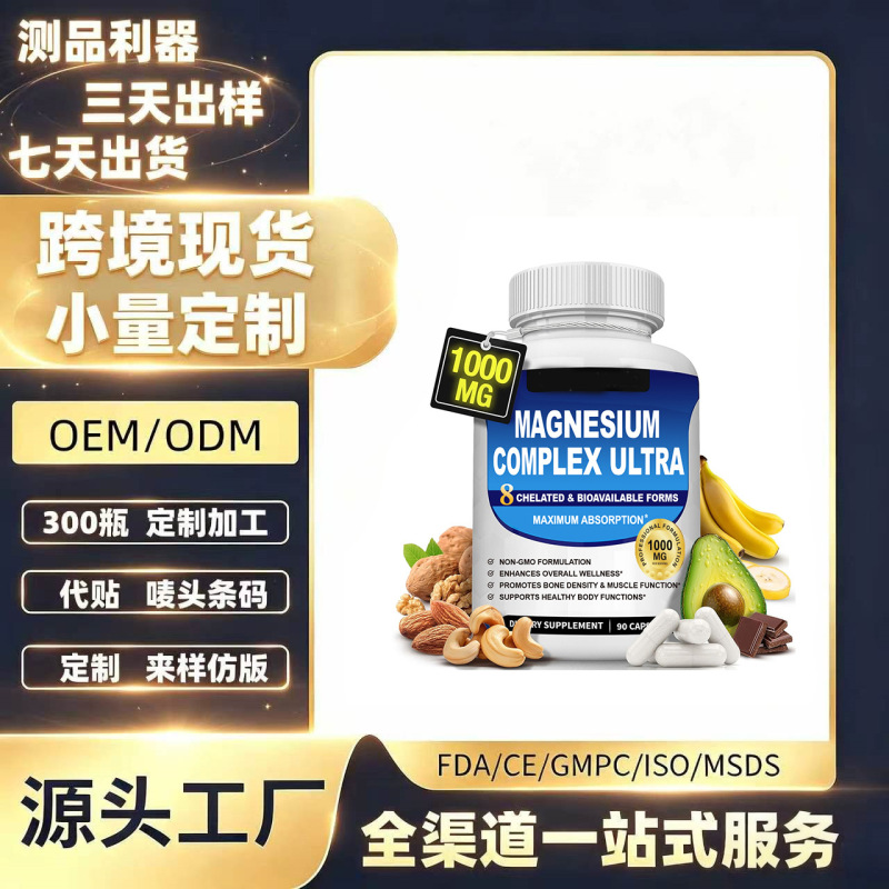 Cross-Border Health Products for Men Southeast Asia Aliexpress Blue Blood Sugar Capsules Health Care for Men Blood Sugar Capsules