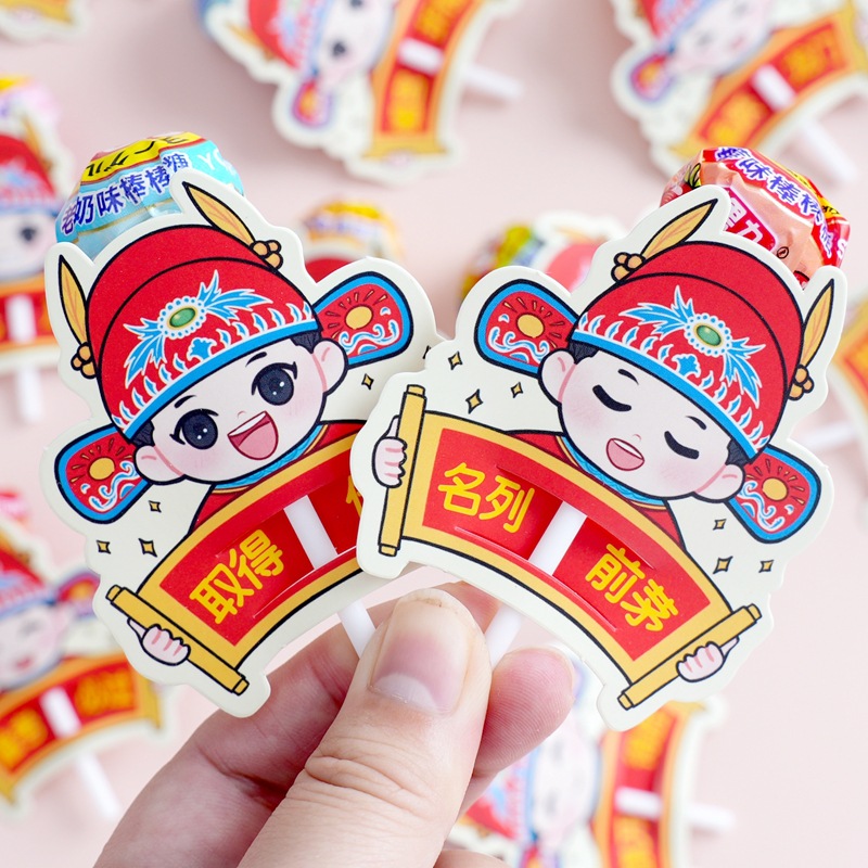 금과옥조 합격 기원 세트 [카드 용지 50장] + 막대 사탕 50개