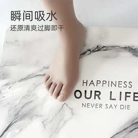 轻奢硬硅藻泥地垫速干吸水脚垫厕所门口垫子卫生间门口防滑垫门垫
