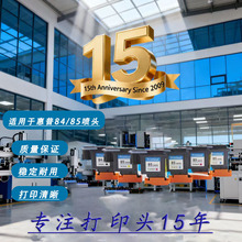 ����HP84/85��ӡͷ C5019A C9420A C9421 C9422 C9423 C9424��ͷ