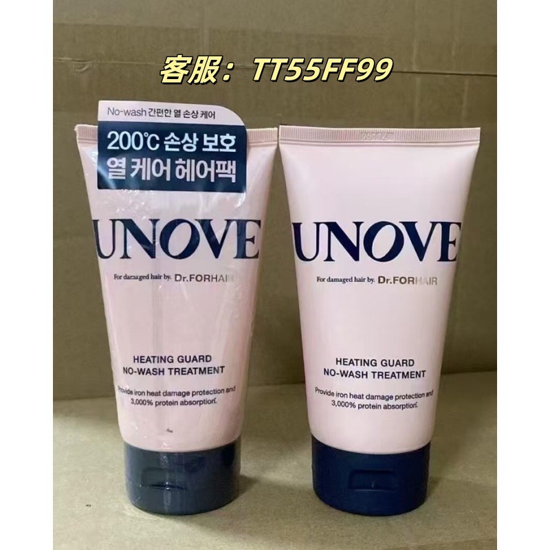 韩国专供 UNOVE发膜深层水分角质蛋白护发素洗发水受损发质147ml|undefined